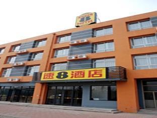 Xinlong Holiday Hotel Jiaozhou Экстерьер фото